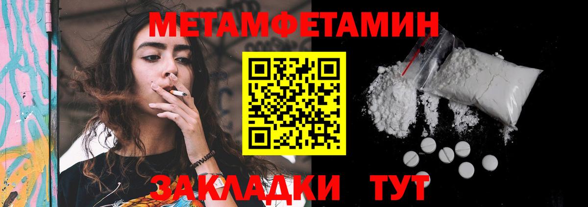 Жуковский  АМФ  Вход с VPN  маркетплейс формула  Amphetamine Premium 