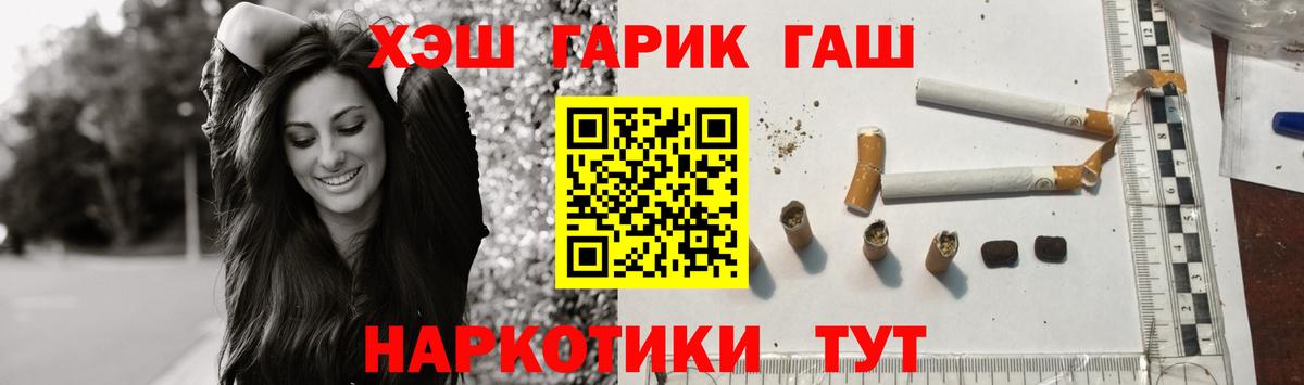 Гашиш 40% ТГК Жуковский