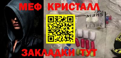 метадон Кунгур