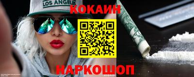 марки nbome Кулебаки
