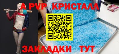 метадон Кунгур