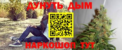 марки nbome Кулебаки
