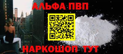 марки nbome Кулебаки