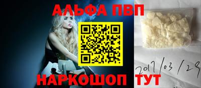 марки nbome Кулебаки