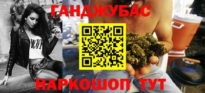 марки nbome Кулебаки