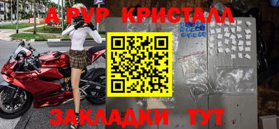 метадон Кунгур