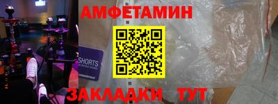 марки nbome Кулебаки