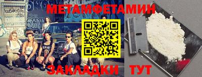 метадон Кунгур