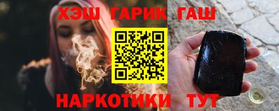 марки nbome Кулебаки