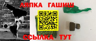 марки nbome Кулебаки