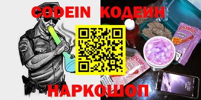 метадон Кунгур