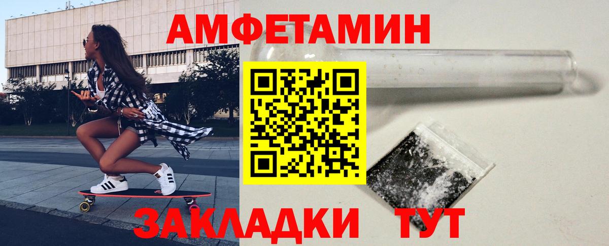 Жуковский  МЕТАМФЕТАМИН винт  Вход с VPN  МЕТАМФЕТАМИН винт 