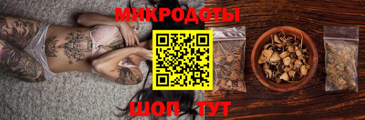 Галлюциногенные грибы Psilocybine cubensis  Вход с VPN  Жуковский  Галлюциногенные грибы Magic Shrooms 