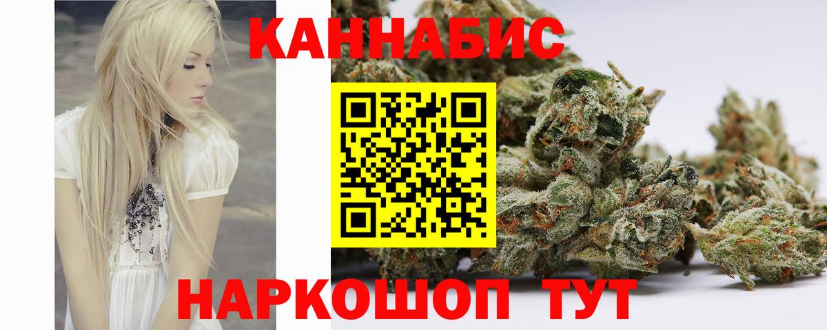 Бошки марихуана VHQ Жуковский